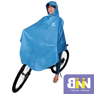 【JUMP 將門】腳踏車 自行車 UBIKE 防水風雨衣 天空藍I BNN
