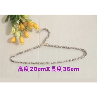 ｛二手衣架｝服飾店擺攤家用七成新衣架｛成人款）。銀色編織款～高度20*長度36cm。原木衣架～高度23*長度44cm現貨