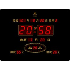 【華揚數位】☆全新 鋒寶 電子鐘 FB-2939 型-橫式 日期 溫度 溼度 時間