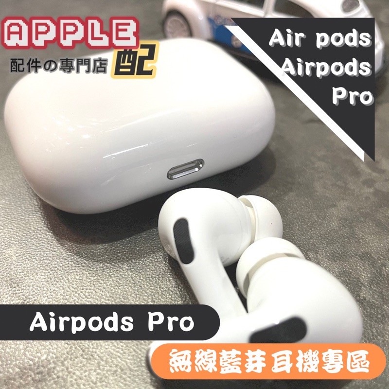 AirPods Pro / 両耳 (A2084 A2083) 新品・正規品 イヤフォン オーディオ機器 家電・スマホ・カメラ 【日本製】