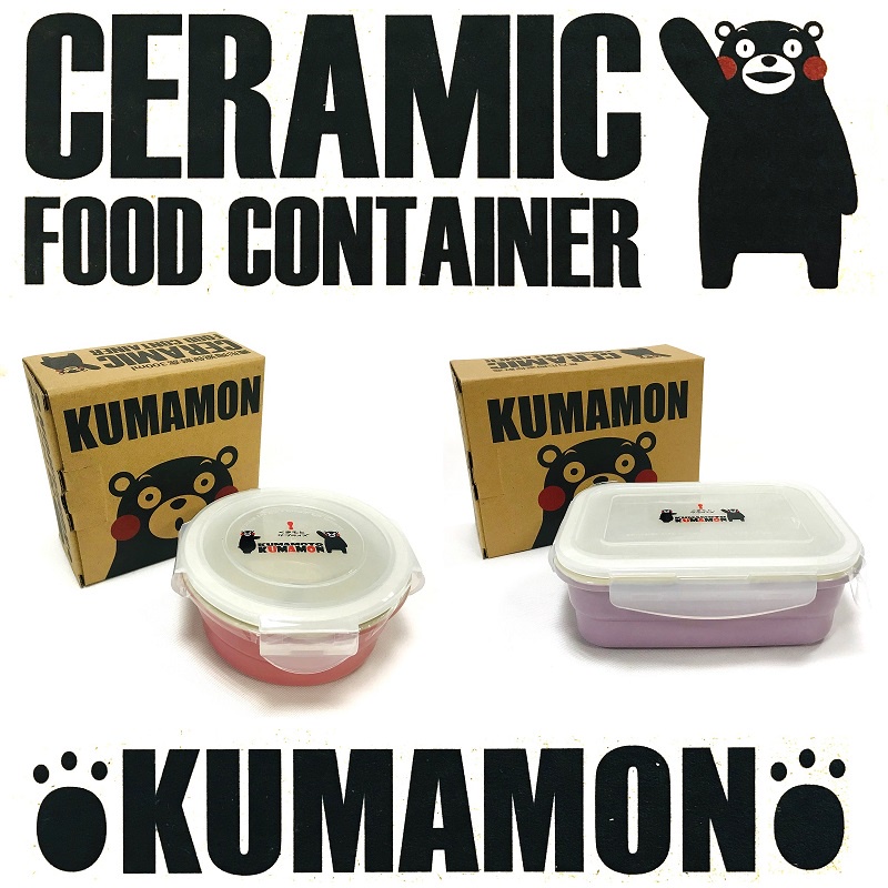 KUMAMON熊本熊陶瓷保鮮盒(正版授權) 可微波陶瓷便當盒 陶瓷餐盒