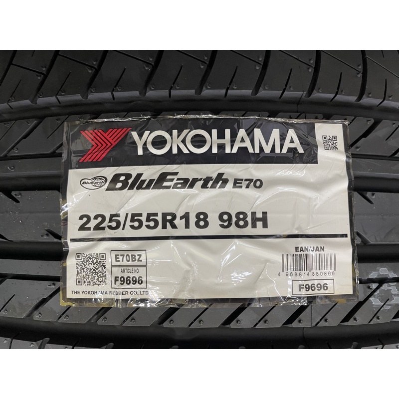 《億鑫 三峽店》橫濱 E70 規格 225/55R18