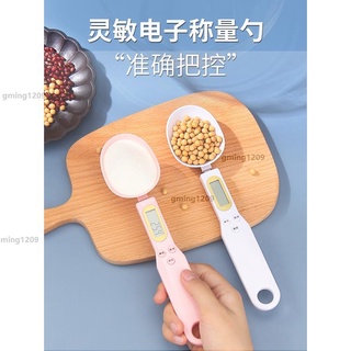 優惠價廚房家用量勺 電子秤量勺 克數的勺子刻度重量稱量稱重計量克精度廚房輔食克勺匙熱賣款gming1209