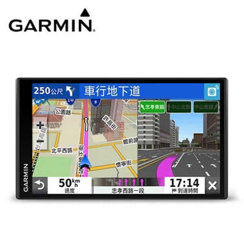 【GARMIN】DriveSmart 65 6.95吋 車用衛星導航 現貨 廠商直送