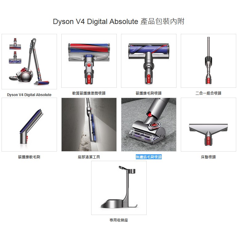 全新公司貨可刷卡免運- Dyson V4 digital absolute CY29圓筒式吸塵器| 蝦皮購物