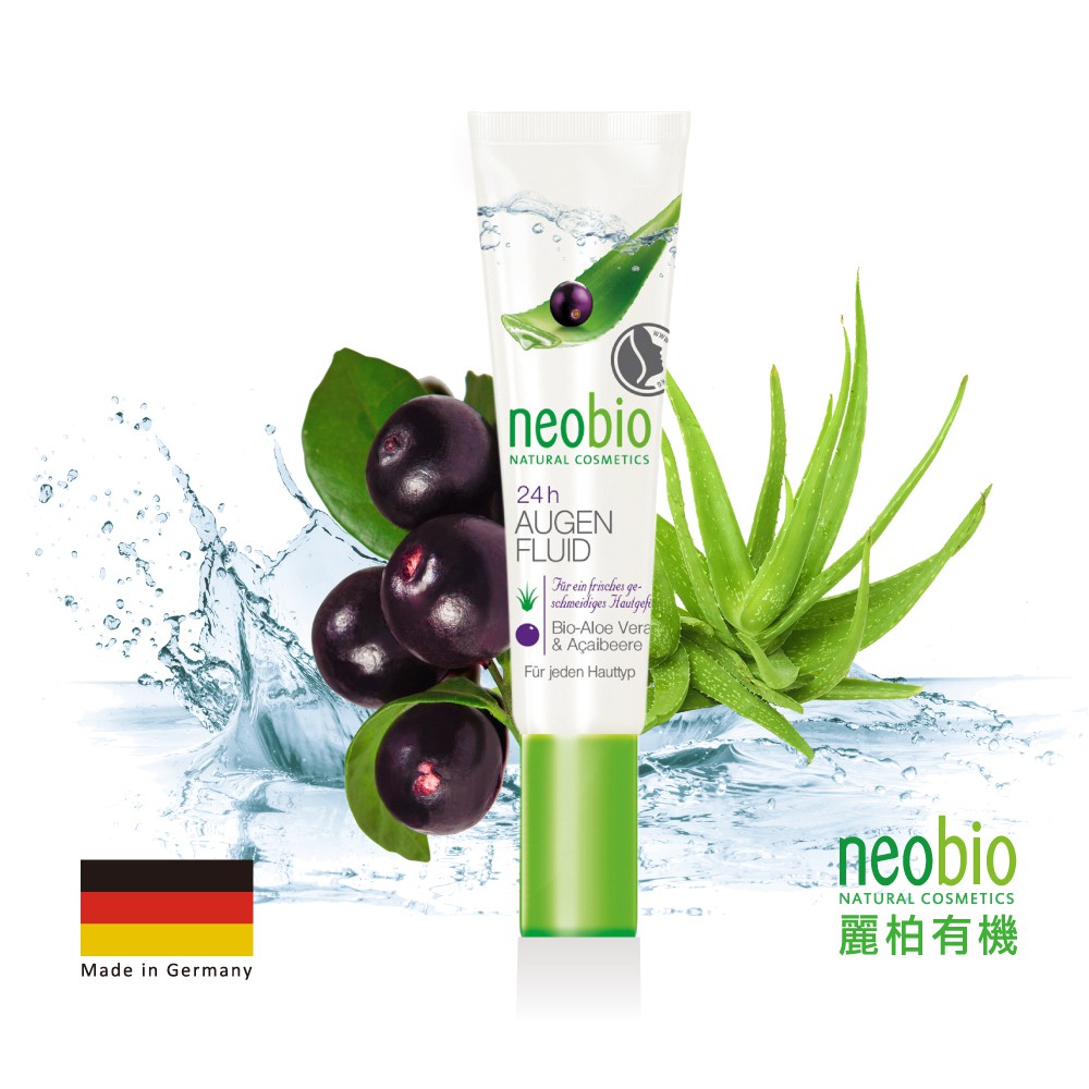 麗柏有機 neobio 24h全效晶潤緊緻眼部凝膠(蘆薈+巴西莓) (15ml) 歐森osen