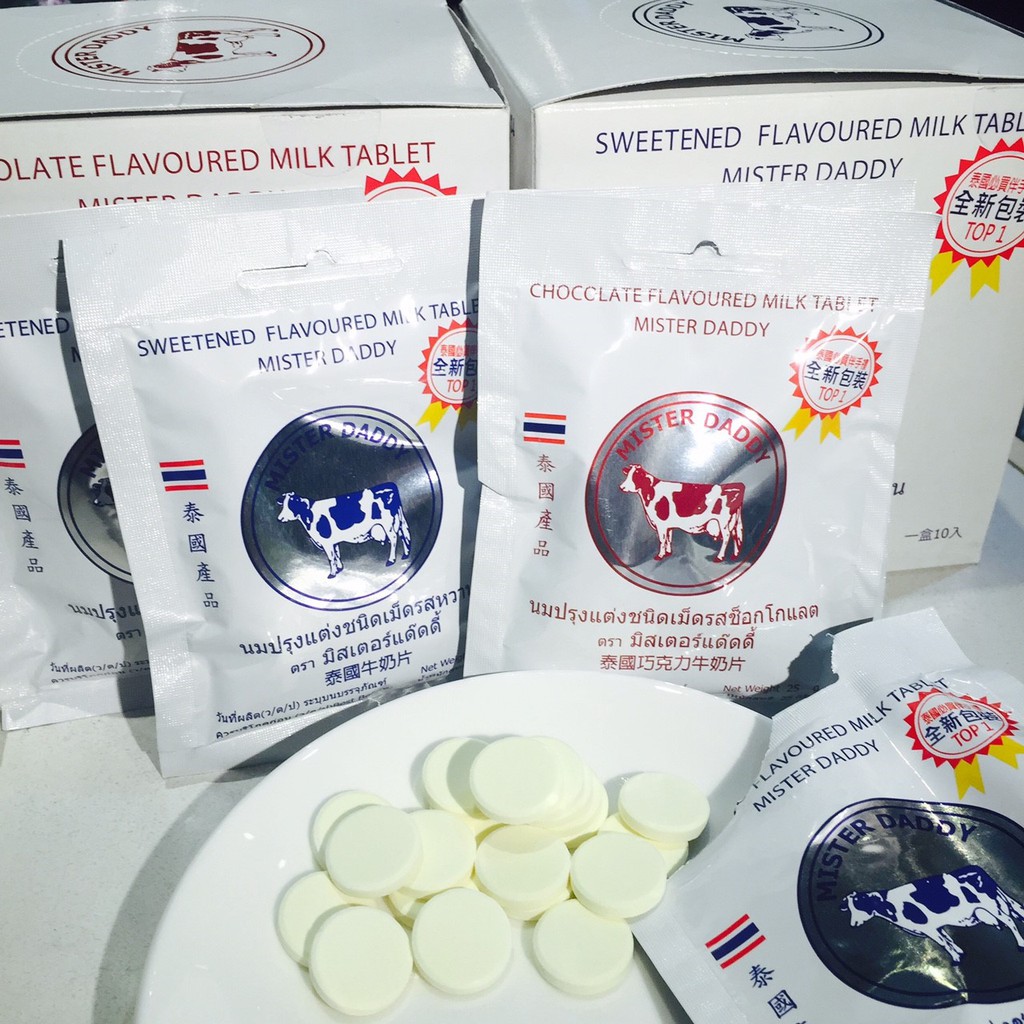 正宗泰國皇家牛乳片 巧克力牛乳片25g 好吃進口商代理進口非水貨泰國牛奶片 蝦皮購物