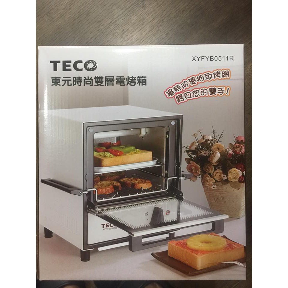 全新百貨滿額贈禮 TECO 東元 時尚雙層電烤箱 XYFYB0511R