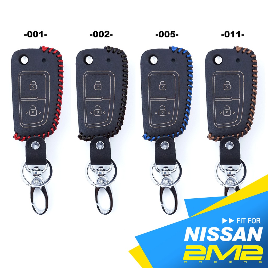 2M2 日產裕隆 Nissan專用  KICKS 時尚版 折疊鑰匙 2键 汽車 晶片 鑰匙 皮套 鑰匙圈