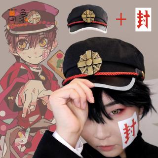 地縛少年花子君帽子金屬徽章遮陽cosplay原版花之君帽子動漫 蝦皮購物