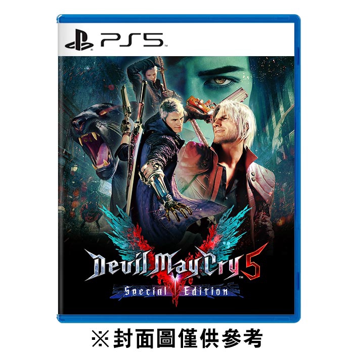 【PS5】惡魔獵人 5 特別版《中文版》《繁體中文字幕為序號下載，序號僅可使用一次》