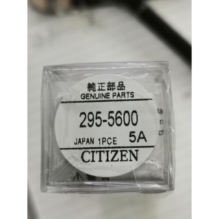 citizen光動能手錶專用電池 光動能充電電池 電容 MT920 PANASONIC 短尾型 295-5600