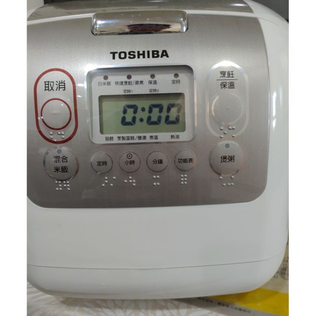 二手良品-東芝TOSHIBA微電腦電子鍋RC-18NMFGN

10人份-面交可議