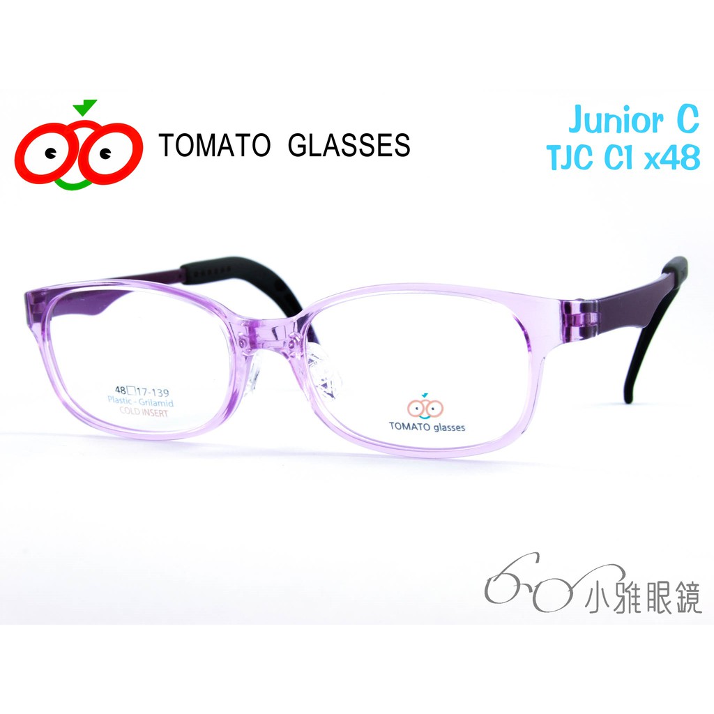 TOMATO 可調式兒童眼鏡 JuniorC TJCC1 │ 多種尺寸選擇 │ 附贈鏡片 │ 小雅眼鏡