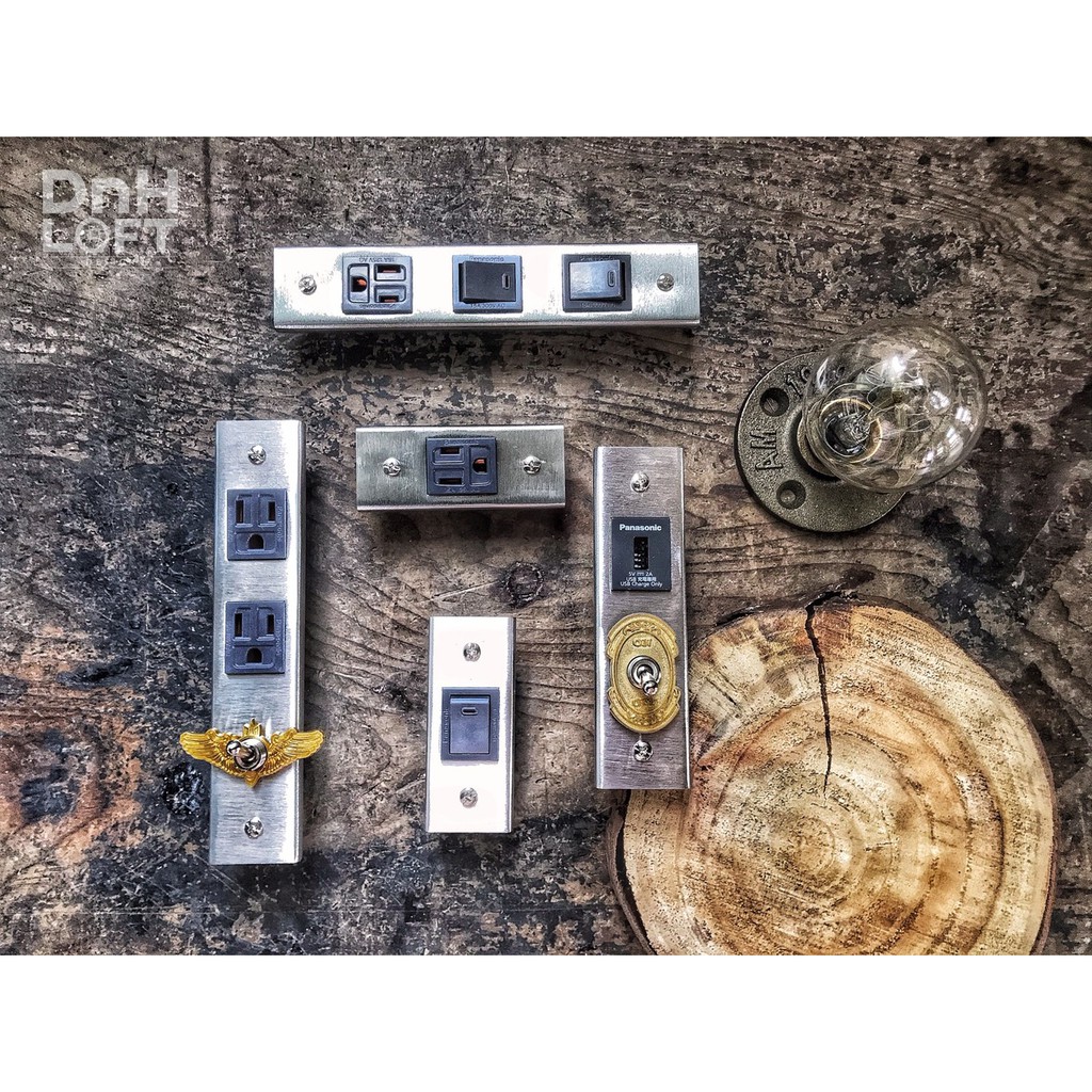 【DnH】電火 髮絲紋 Slim 面板 開關 插座 全系列 歡迎私訊清單報價 工業風 復古風 設計款 咖啡廳 LOFT