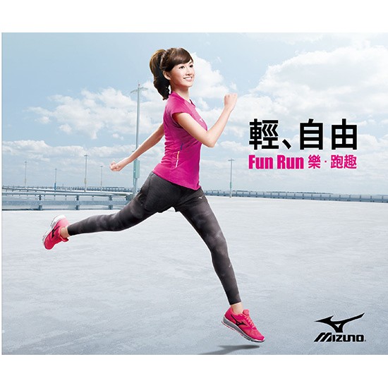 【鞋印良品】Mizuno 美津濃 翁滋蔓代言 SYNCHRO MX(W) 女 路跑 慢跑鞋 馬拉松J1GF161913