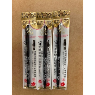 「隔日到貨」檢定專用 VINA 友娜旋轉式 防水眼線筆 黑棕/黑 美容美髮乙級丙級