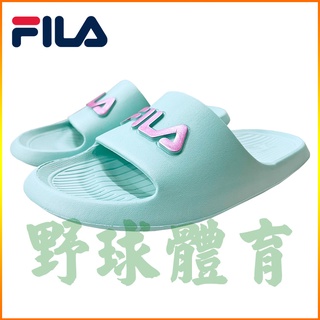 FILA 拖鞋 防水運動拖鞋 蒂芬妮綠/珠光粉LOGO 2-S432W-335