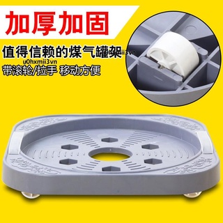 🌟優惠價🌟瓦斯移動架 廚房置物架煤氣瓶可移動託盤 托架 液化瓶煤氣瓶架底座支架煤氣罐架u0hxmii3vn