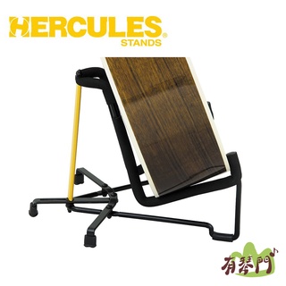 【有琴門樂器】Hercules GS301B 輕便型吉他架 吉他架 木吉他架 貝斯架 海克力斯