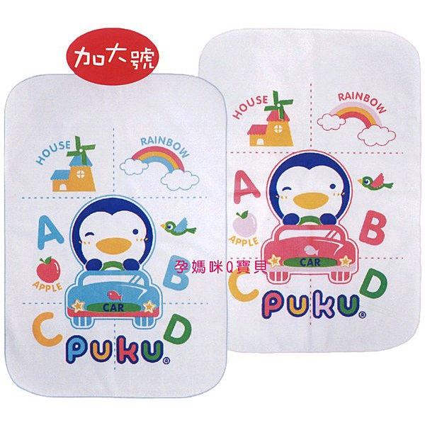 PUKU藍色企鵝加大防濕尿墊 兒童防濕尿墊 生理期 產後 保潔墊 台灣製 33201