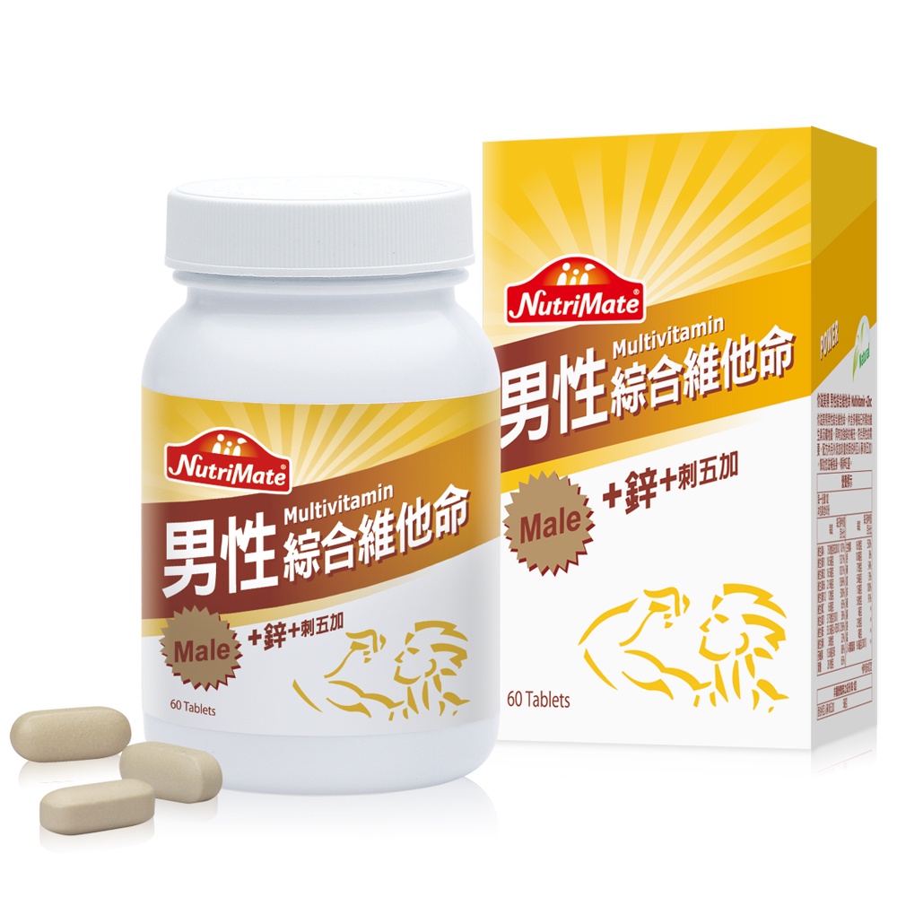 【Nutrimate 你滋美得】男性維他命+鋅+人參(60顆/瓶)