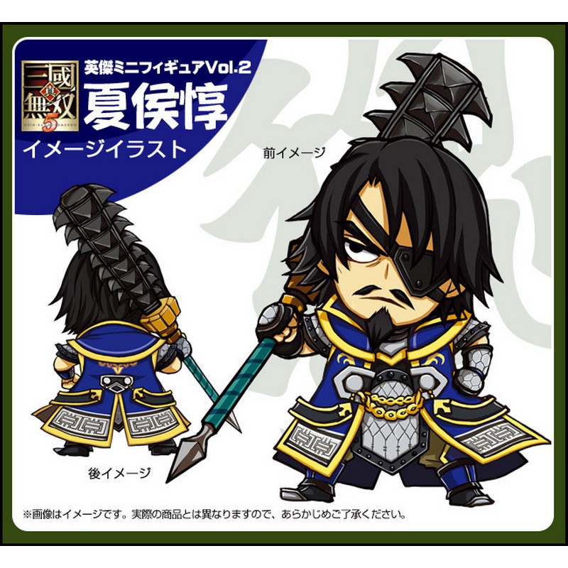 Koei 真三國無雙5 英傑傳q版人型集vol 2 夏侯惇 蝦皮購物