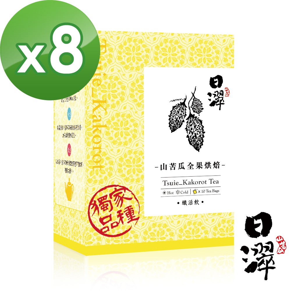 【日濢Tsuie】花蓮4號山苦瓜全果烘焙飲-10包/盒/8盒