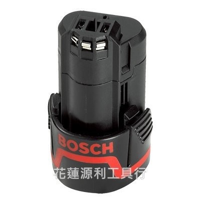 【花蓮源利】[全新原廠] Bosch 12V-LI 鋰電池2.0A GBA 12V可用