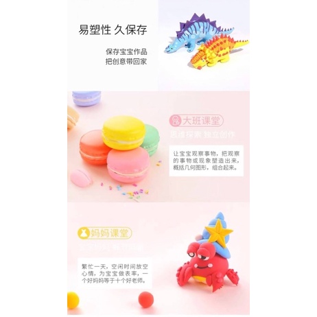 泥泥兔超輕黏土12色 蝦皮購物