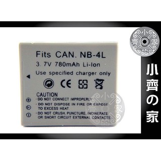 Canon Digital 50/40, IXUS 30,40,50,80IS NB4L,NB4L電池- 小齊2