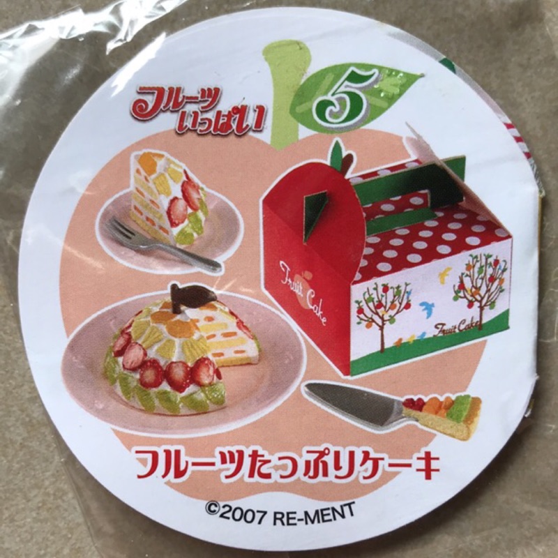 日本Re-Ment水果甜點絕版食玩盒玩5️⃣號