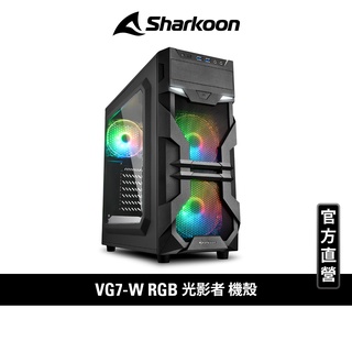 Sharkoon 旋剛 光影者 VG7-W ARGB 3風扇 壓克力 透側板 燒錄機 鐵網 散熱 電腦機殼