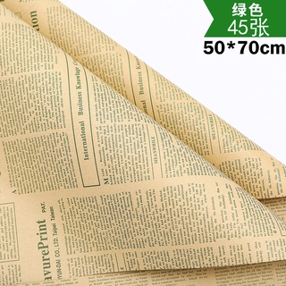 英文報紙復古牛皮紙包書紙禮品花藝花坊花束包裝紙鮮花包花紙材料柔柔 蝦皮購物