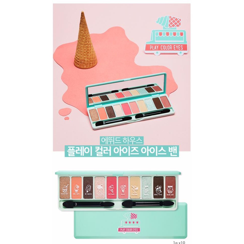 韓國 Etude House 新品春夏冰淇淋眼影盤
