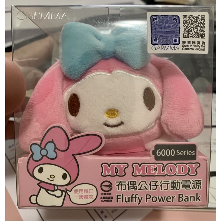 正版授權 Hello Kitty Melody布偶公仔行動電源6000