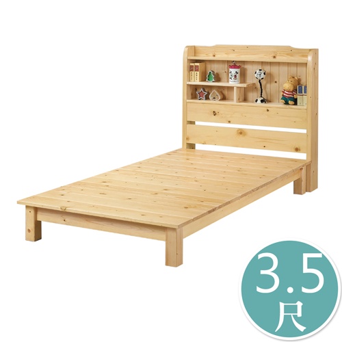 Boden-耶特3.5尺松木單人床組(書架型收納床頭片+床底)