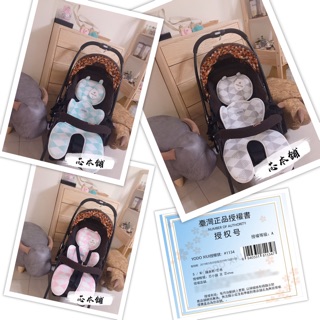 [*芯*小舖］現貨 正版YODO XIUI可水洗 3D 透氣網眼 嬰兒 推車墊 安全座椅墊 汽座墊 推車涼蓆