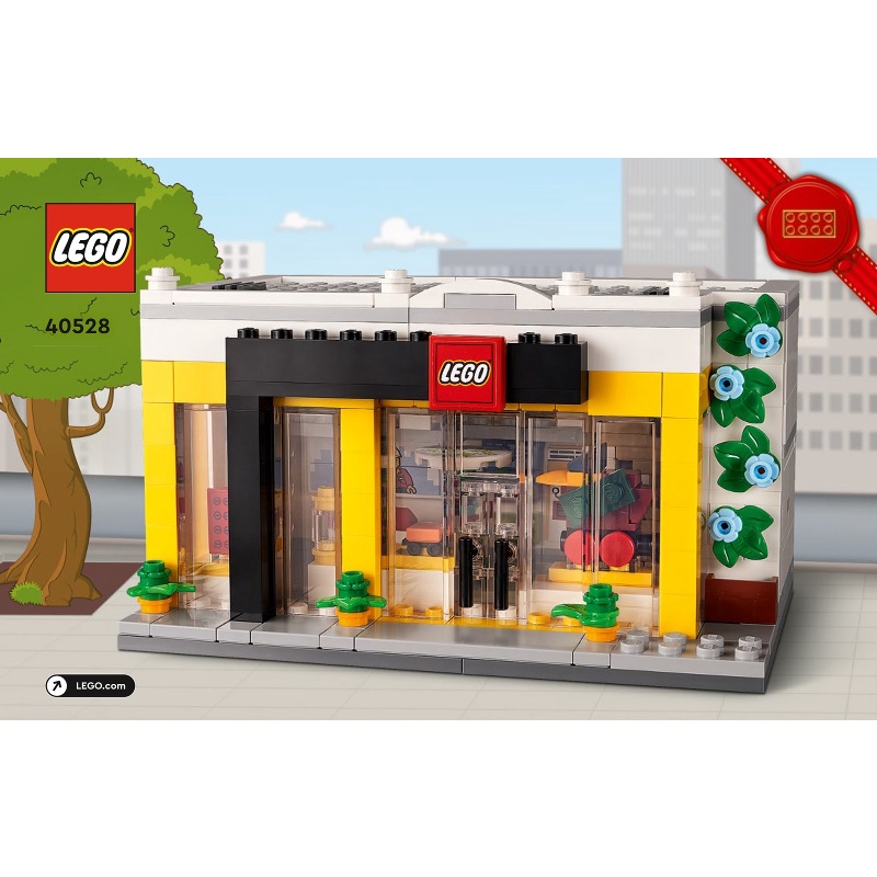 【亞當與麥斯】LEGO 40528 LEGO Store^