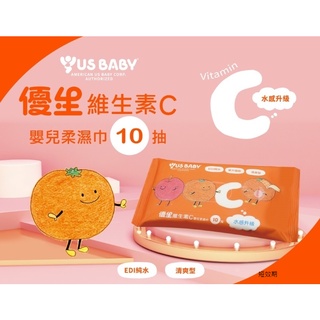 優生 維生素C嬰兒柔濕巾-清爽型10抽(短效期)