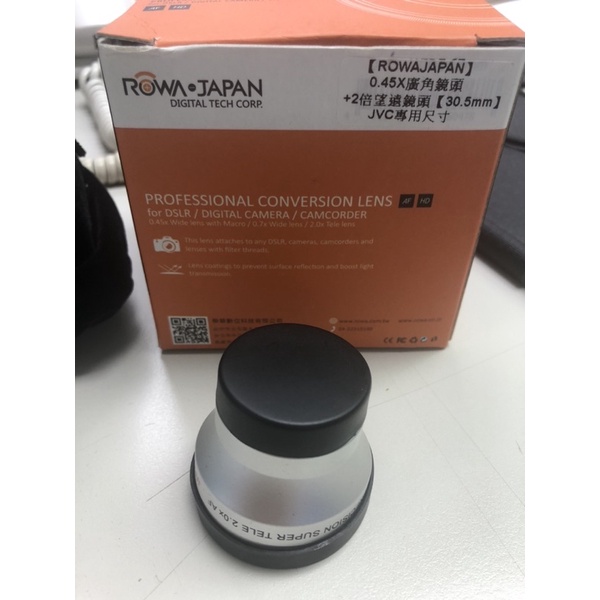 聯合小熊 現貨rowa Cr P2 Cr P2s 2cr P2 Dl223a Dl223a 充電式電池相容原廠 Yahoo奇摩拍賣