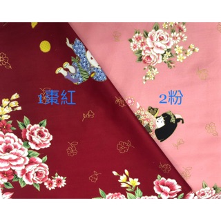 [現貨] 臺灣客家花布 棉布 佈置 抱枕 衣服 服裝設計 diy包包 頭巾領巾 門簾 桌巾 阿嬤花布 復古 印花布