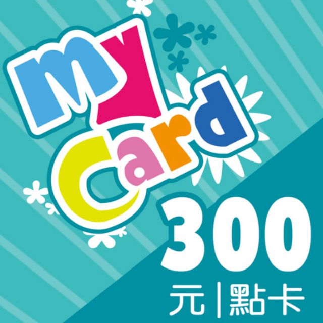 MyCard點數 300點 500點 750點 1000點 2000點 3000點 5000點 10000點