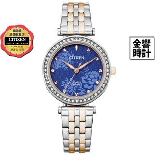 CITIZEN 星辰錶 ER0218-53L,公司貨,石英錶,錶框48顆水晶裝飾,5氣壓防水,時尚女錶,手錶