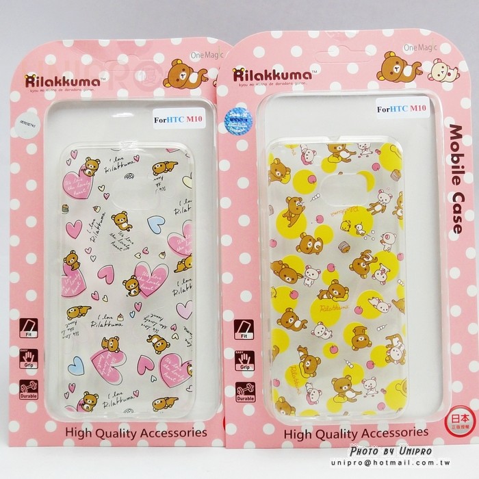 HTC 10 拉拉熊 Rilakkuma 透明 軟殼 TPU 手機殼 保護套 San-X正版授權 M10