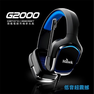 降價Hawk 頭戴電競耳機麥克風 G2000