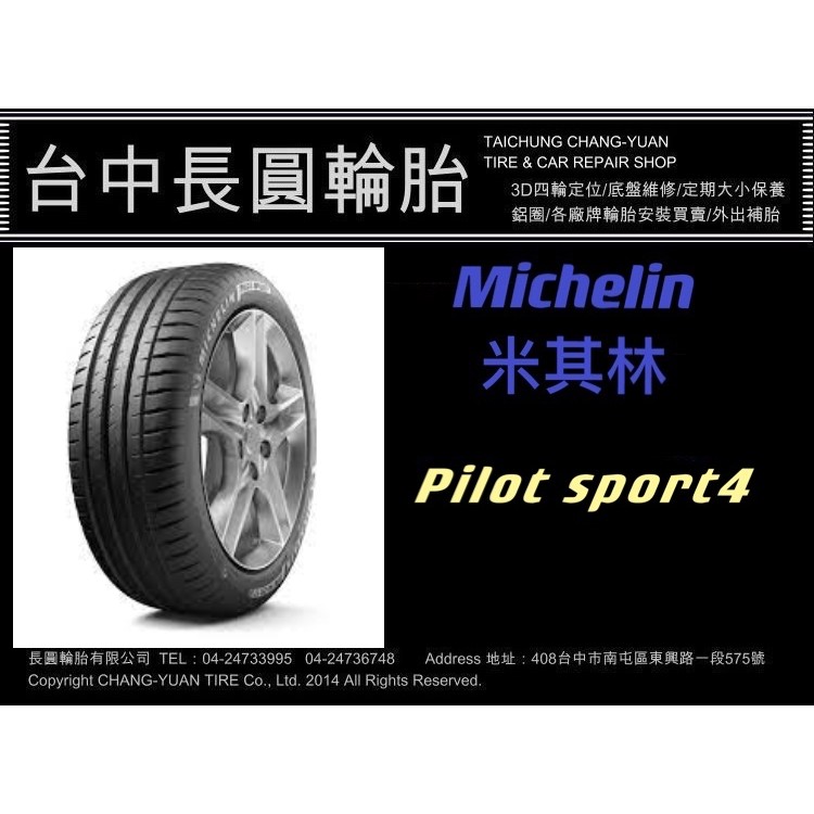 245/50r18 - 輪胎輪框優惠推薦- 汽機車零件百貨2022年10月| 蝦皮購物台灣