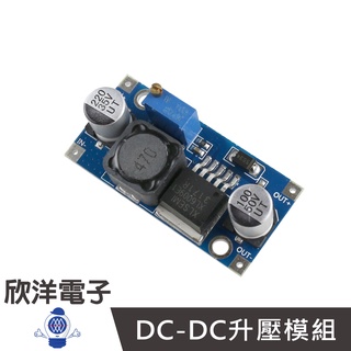 DC-DC升壓模組 (0898) /實驗室、學生模組、電子材料、電子工程、適用Arduino