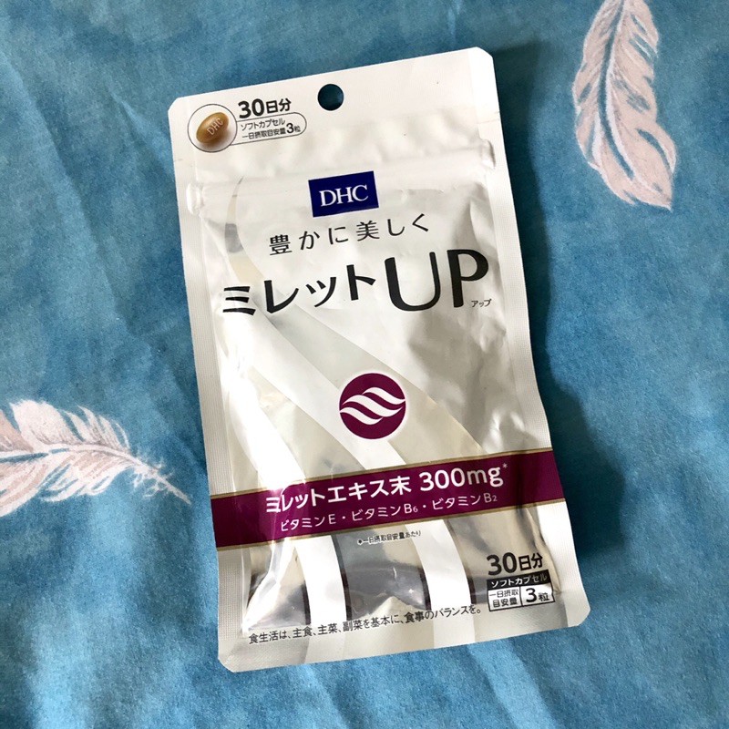 Dhc健絲在自選的價格推薦 21年1月 比價比個夠biggo