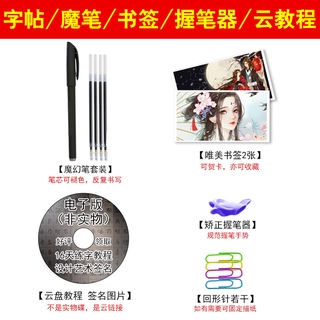 糯米萌收藏館 Snh48應援周邊 Snh48趙粵許佳琪周邊7senses 734新專輯歌詞本字帖同款粉絲應援 蝦皮購物